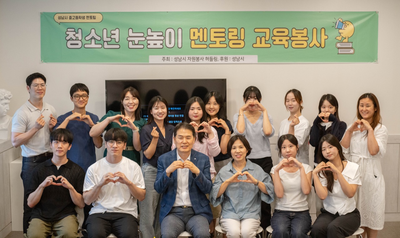 허들링 활동 사진10